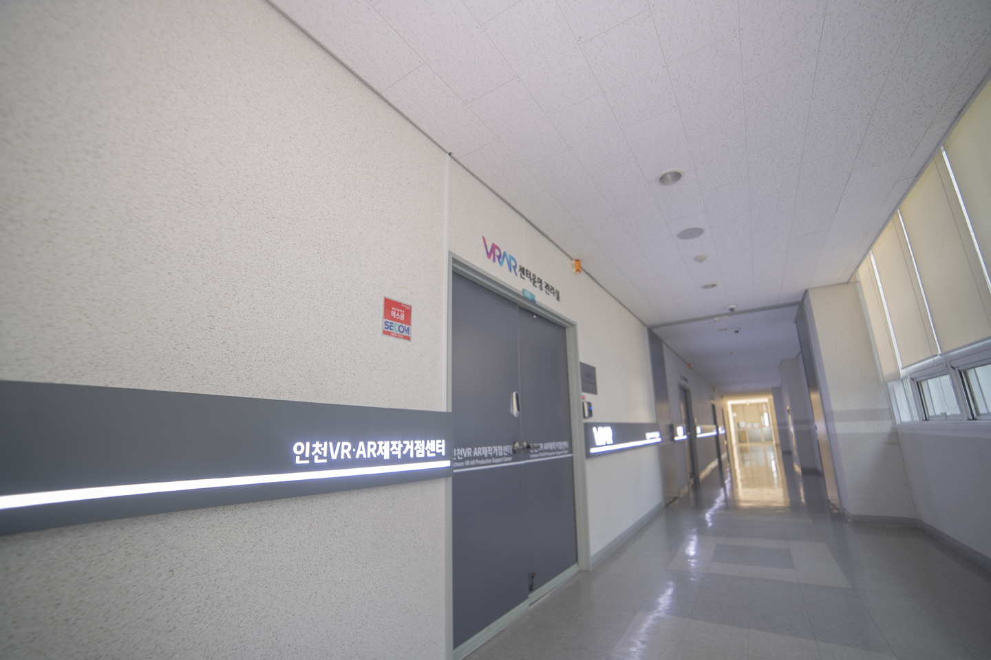 센터운영관리실